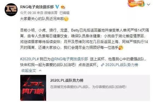 枫丹成员爆料最新消息是真的吗,最新消息真实性揭秘  第2张